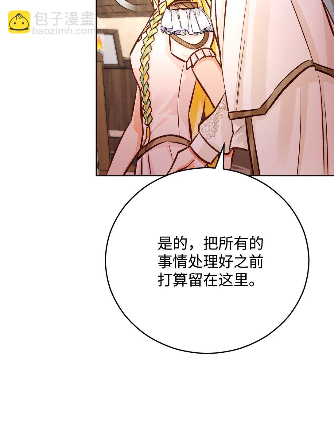 58 关于我的理想型(1/3)-第59话