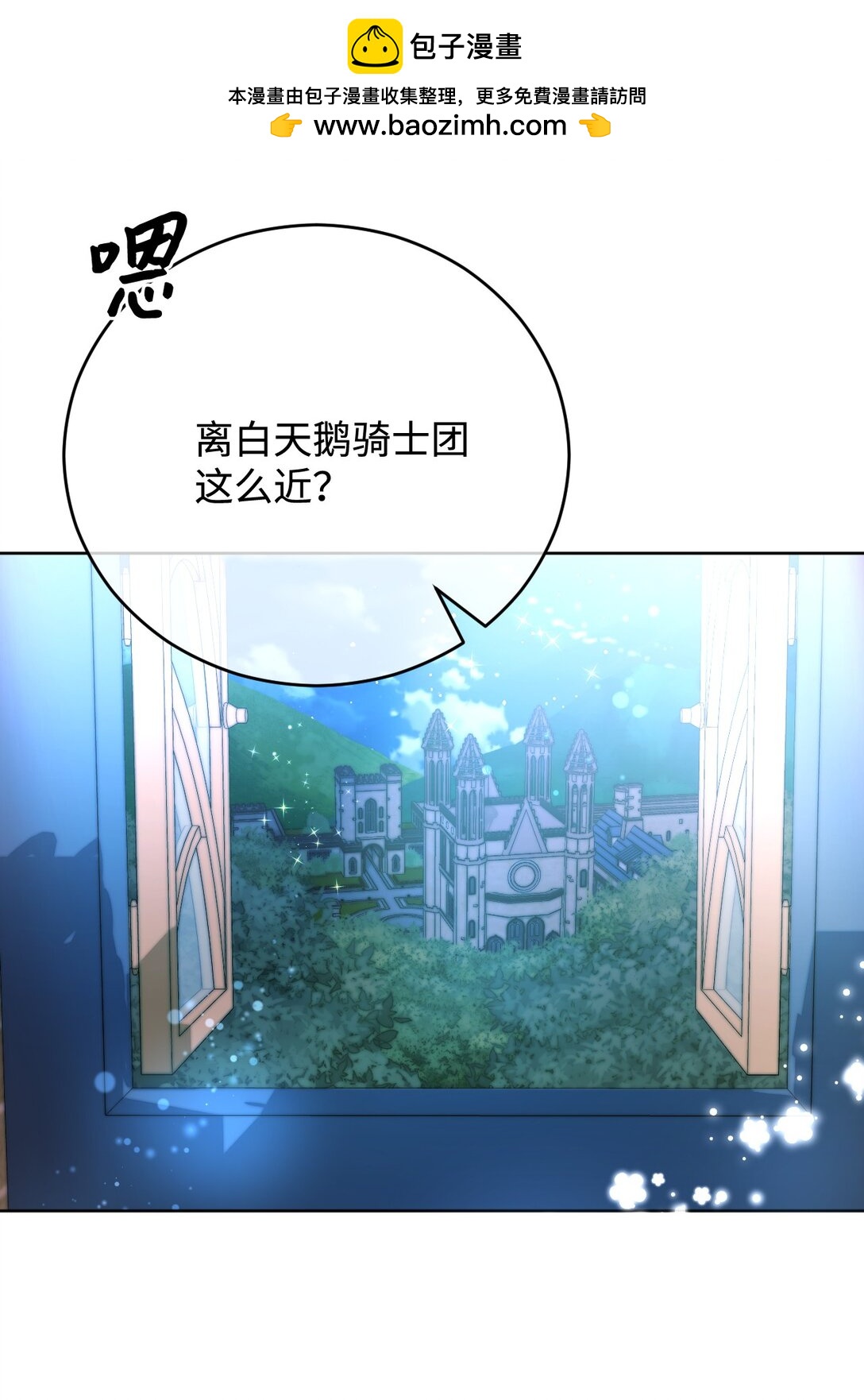 58 关于我的理想型(1/3)-第59话