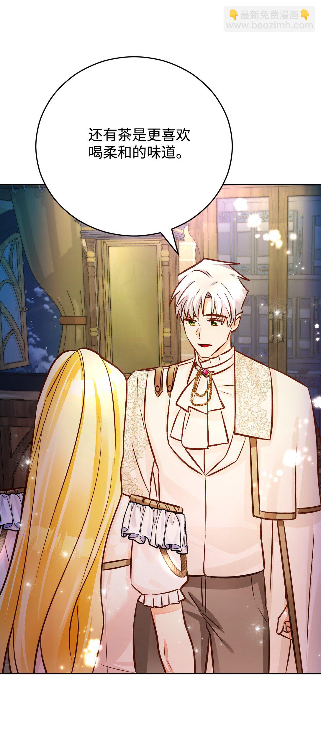 58 关于我的理想型(1/3)-第59话