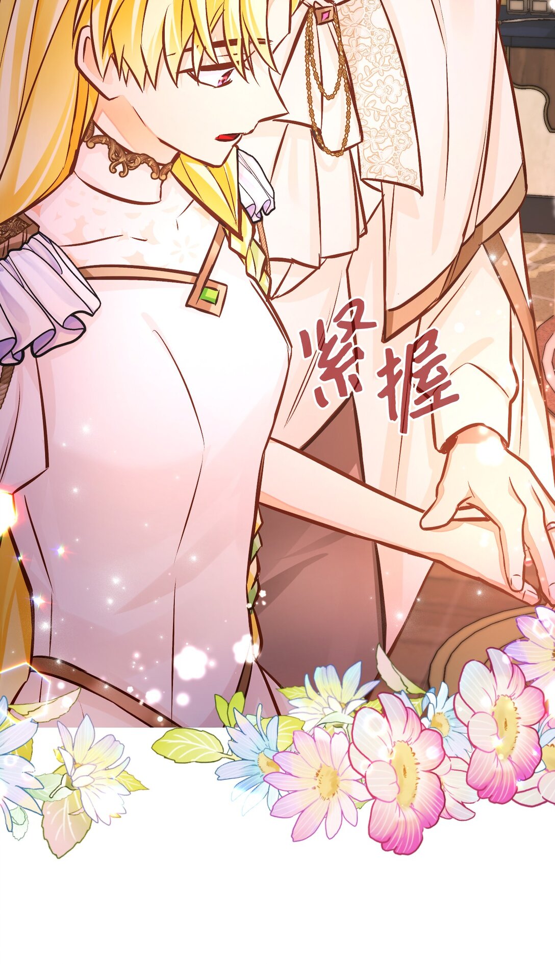 58 关于我的理想型(1/3)-第59话