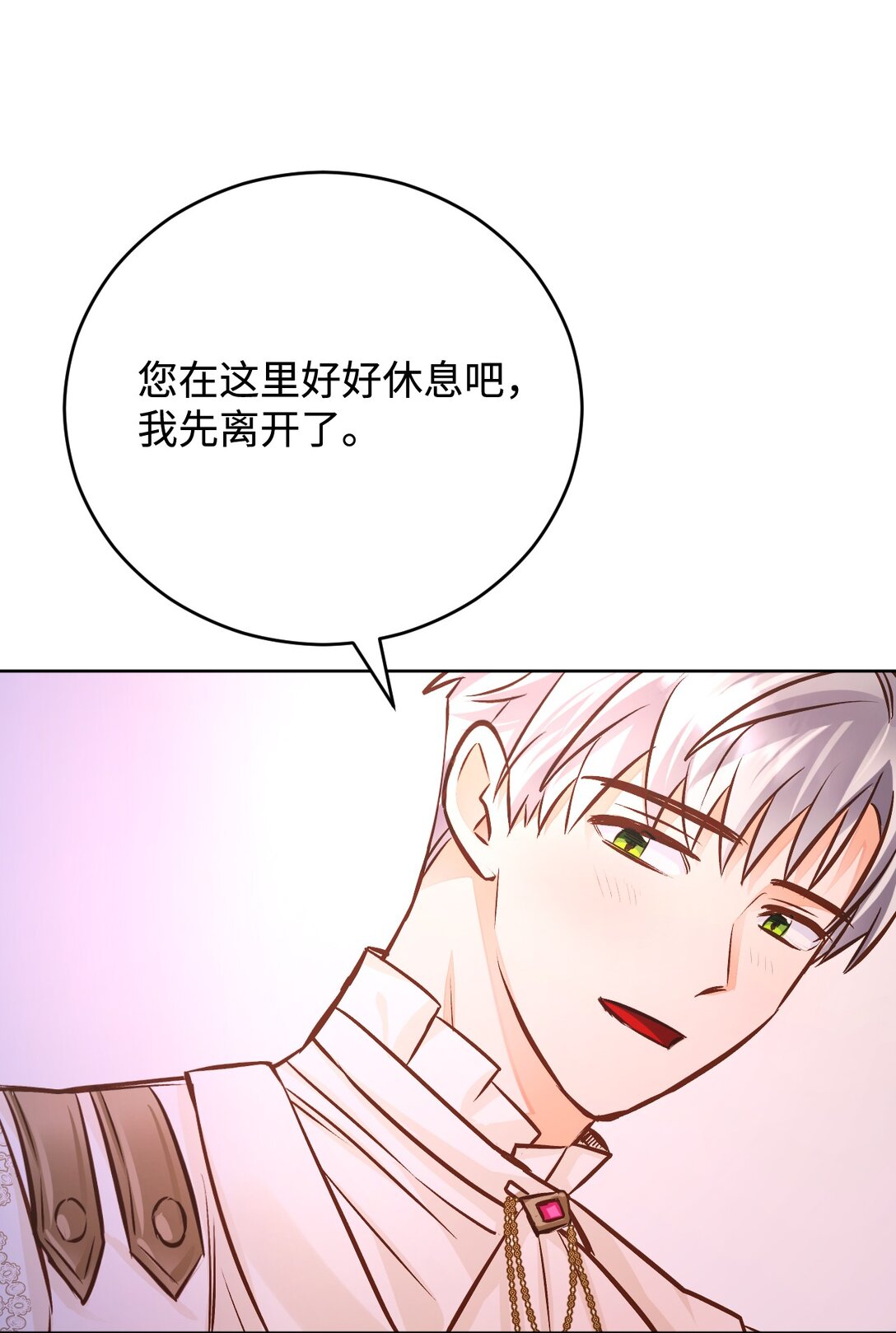 58 关于我的理想型(1/3)-第59话