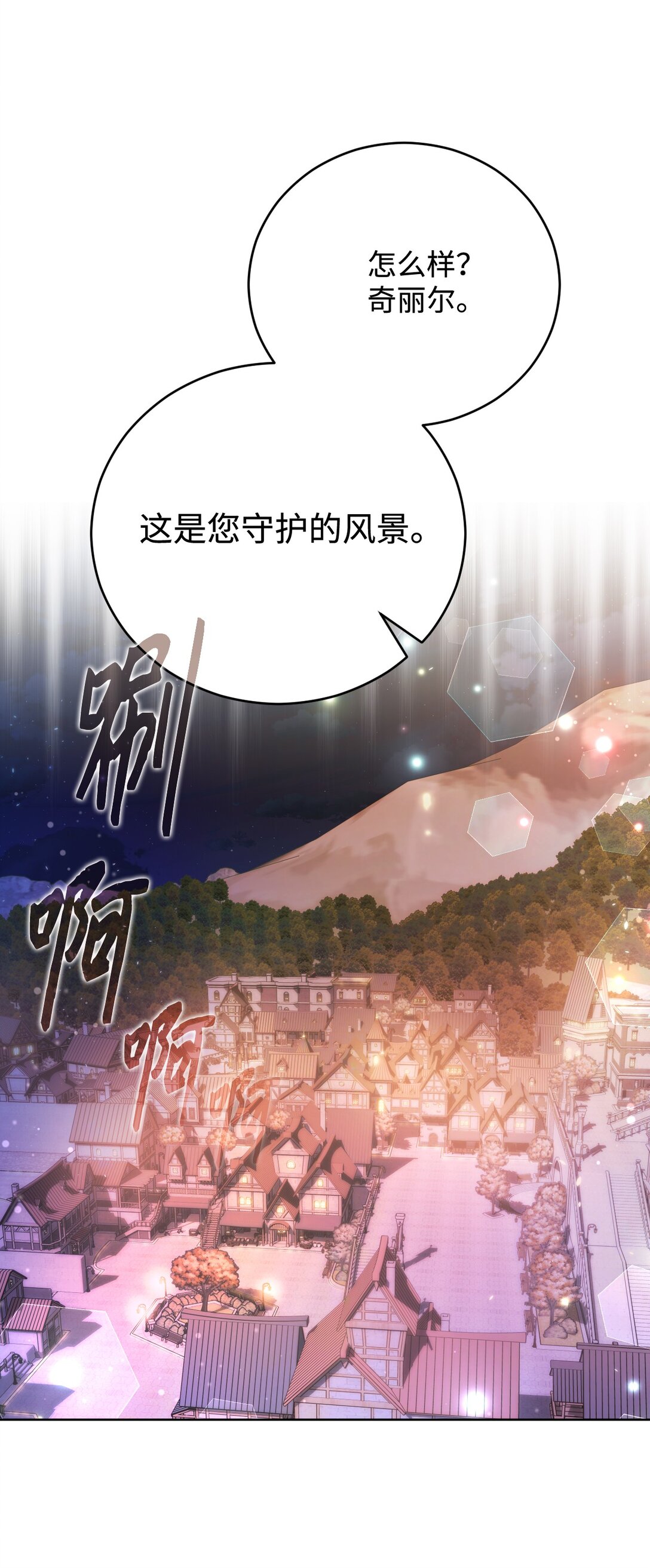 58 关于我的理想型(1/3)-第59话