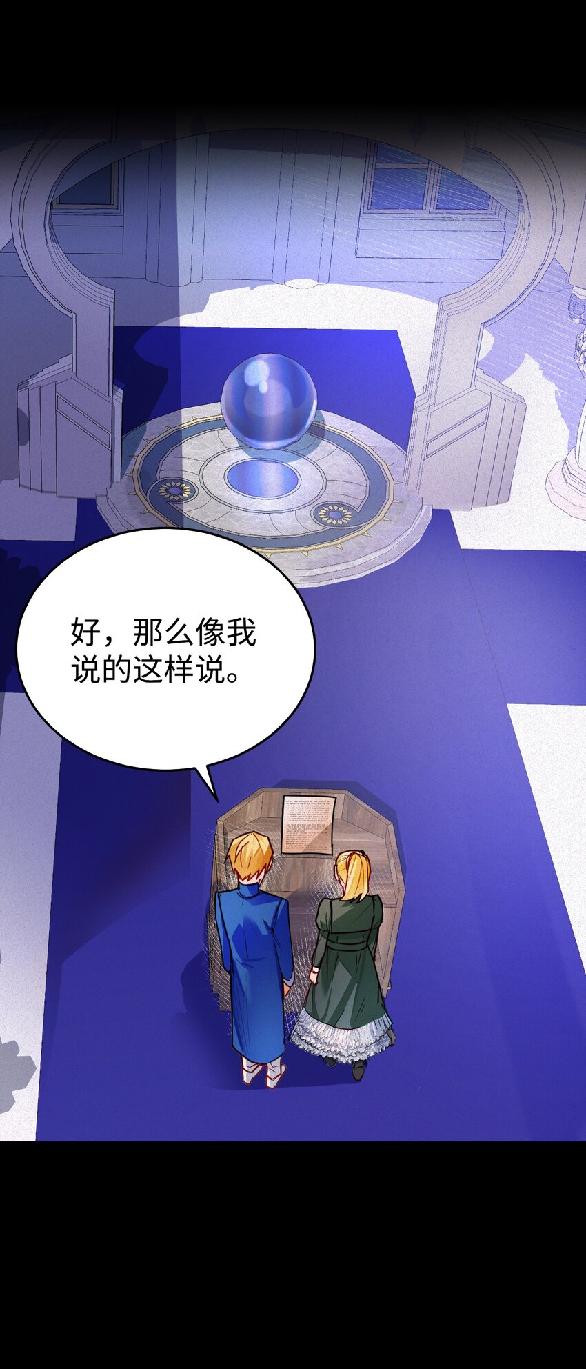 06 埋藏在记忆里的身世(1/2)-第7话