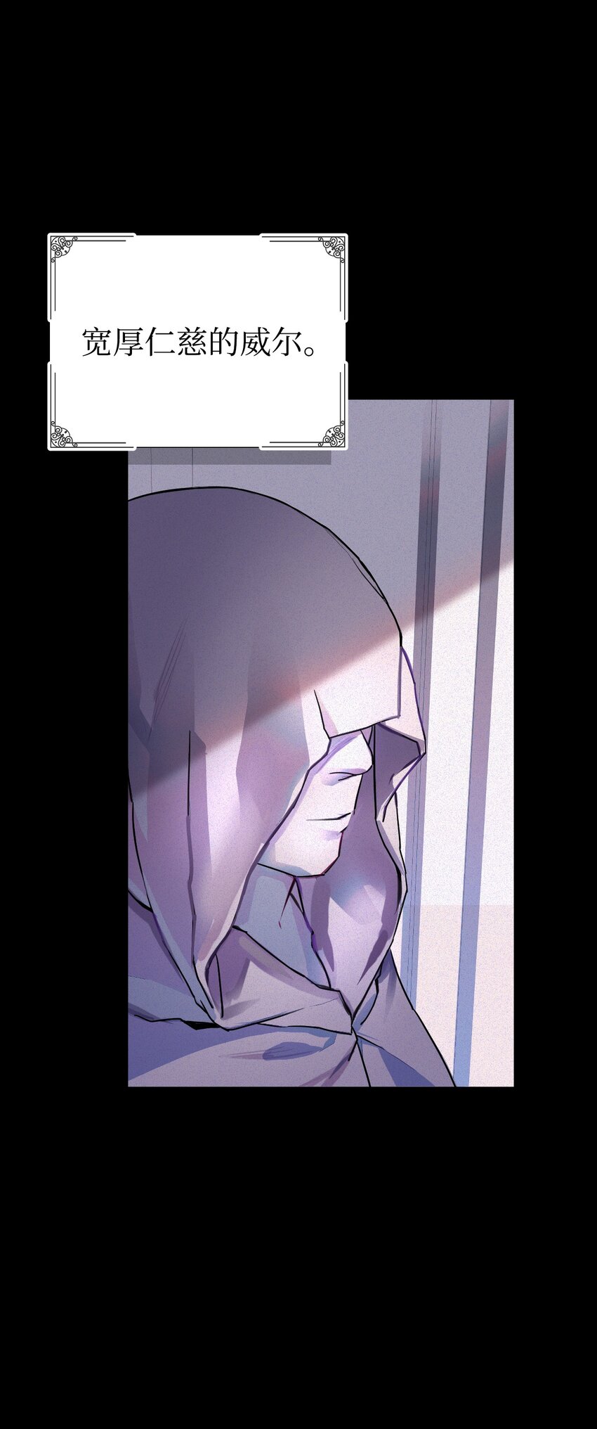 06 埋藏在记忆里的身世(1/2)-第7话