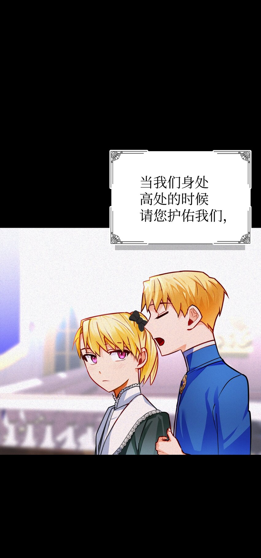 06 埋藏在记忆里的身世(1/2)-第7话