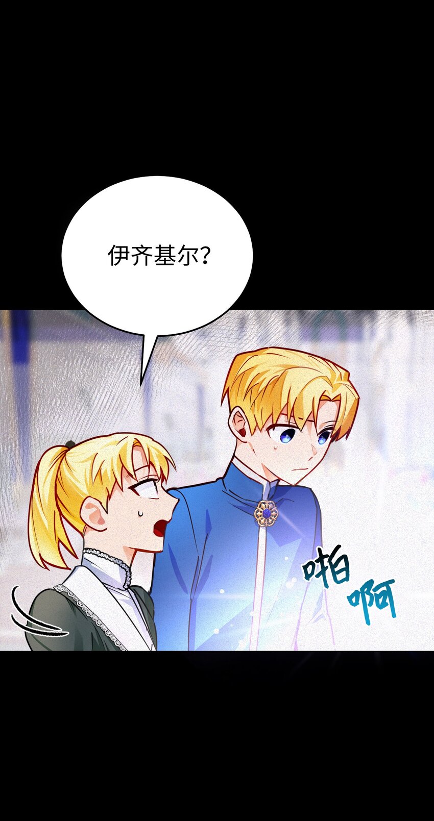 06 埋藏在记忆里的身世(1/2)-第7话