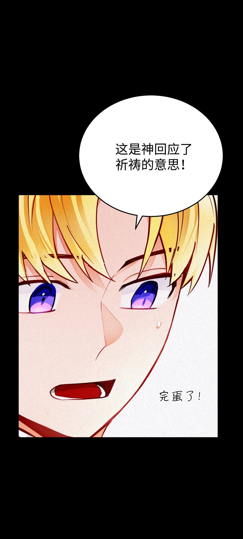 06 埋藏在记忆里的身世(1/2)-第7话