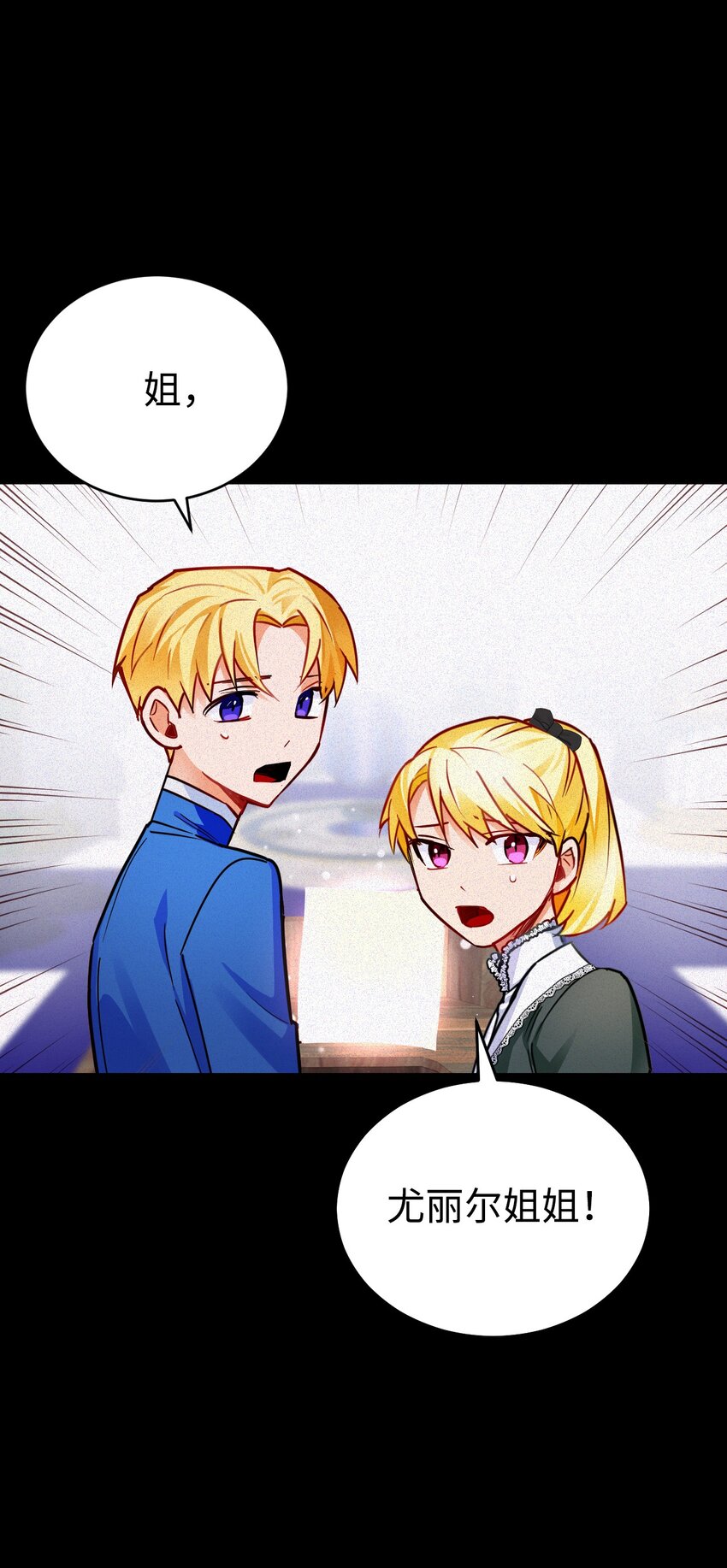 06 埋藏在记忆里的身世(1/2)-第7话