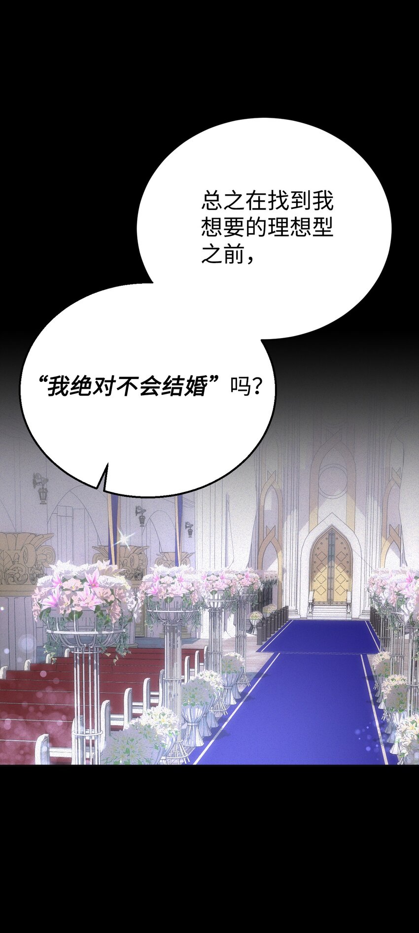 06 埋藏在记忆里的身世(1/2)-第7话