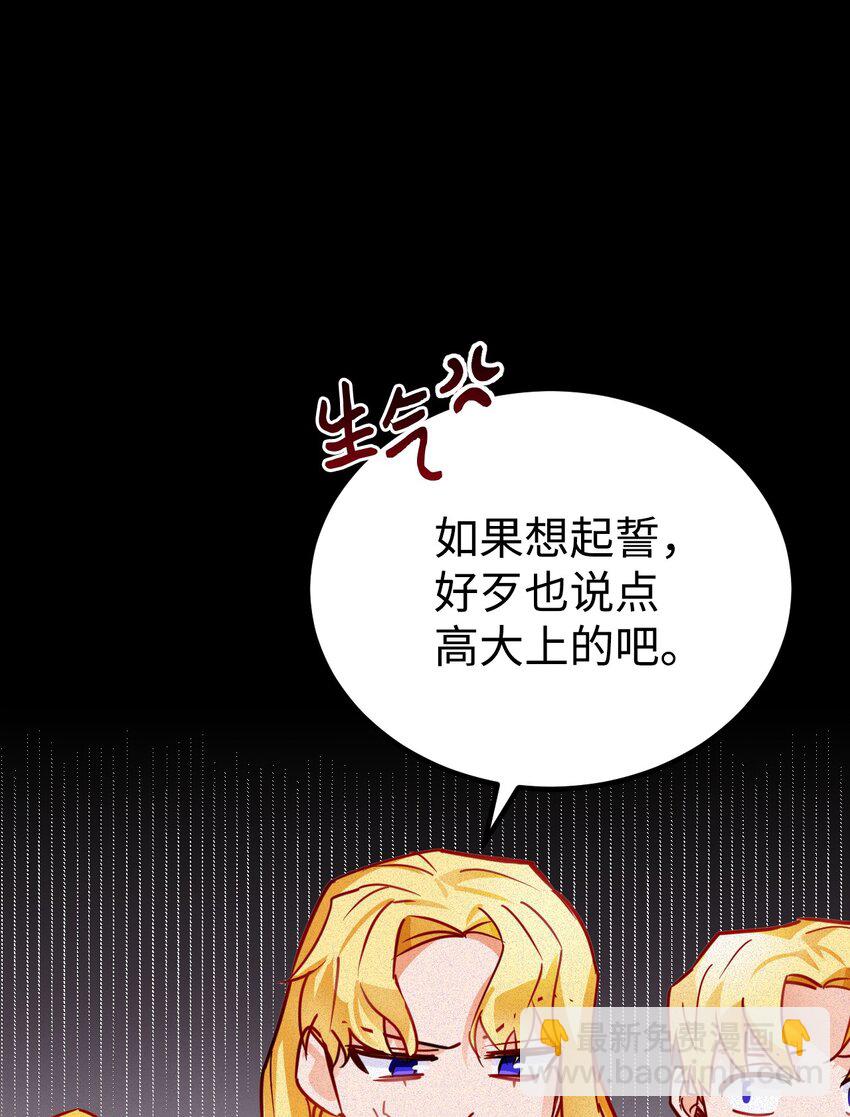 06 埋藏在记忆里的身世(1/2)-第7话