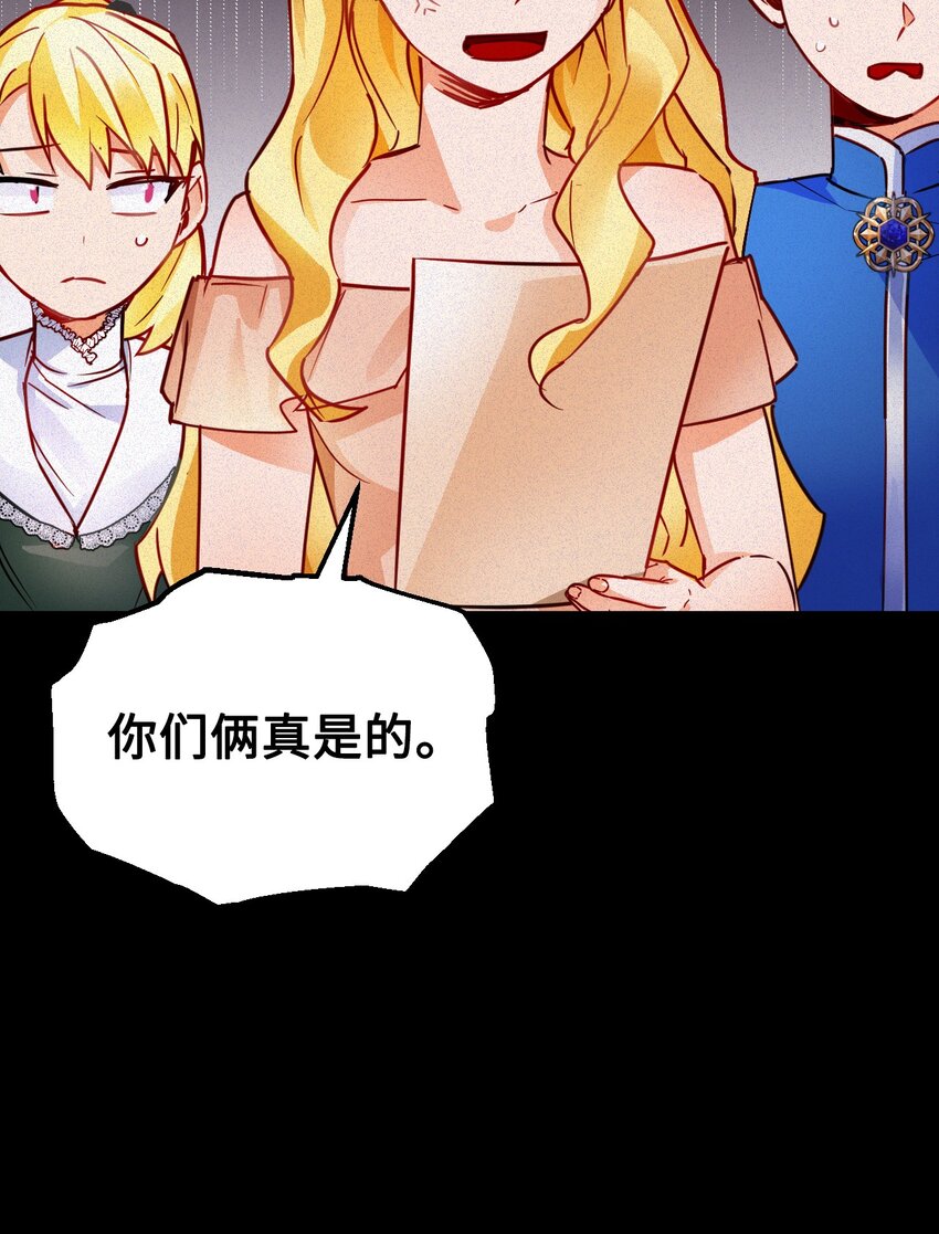 06 埋藏在记忆里的身世(1/2)-第7话