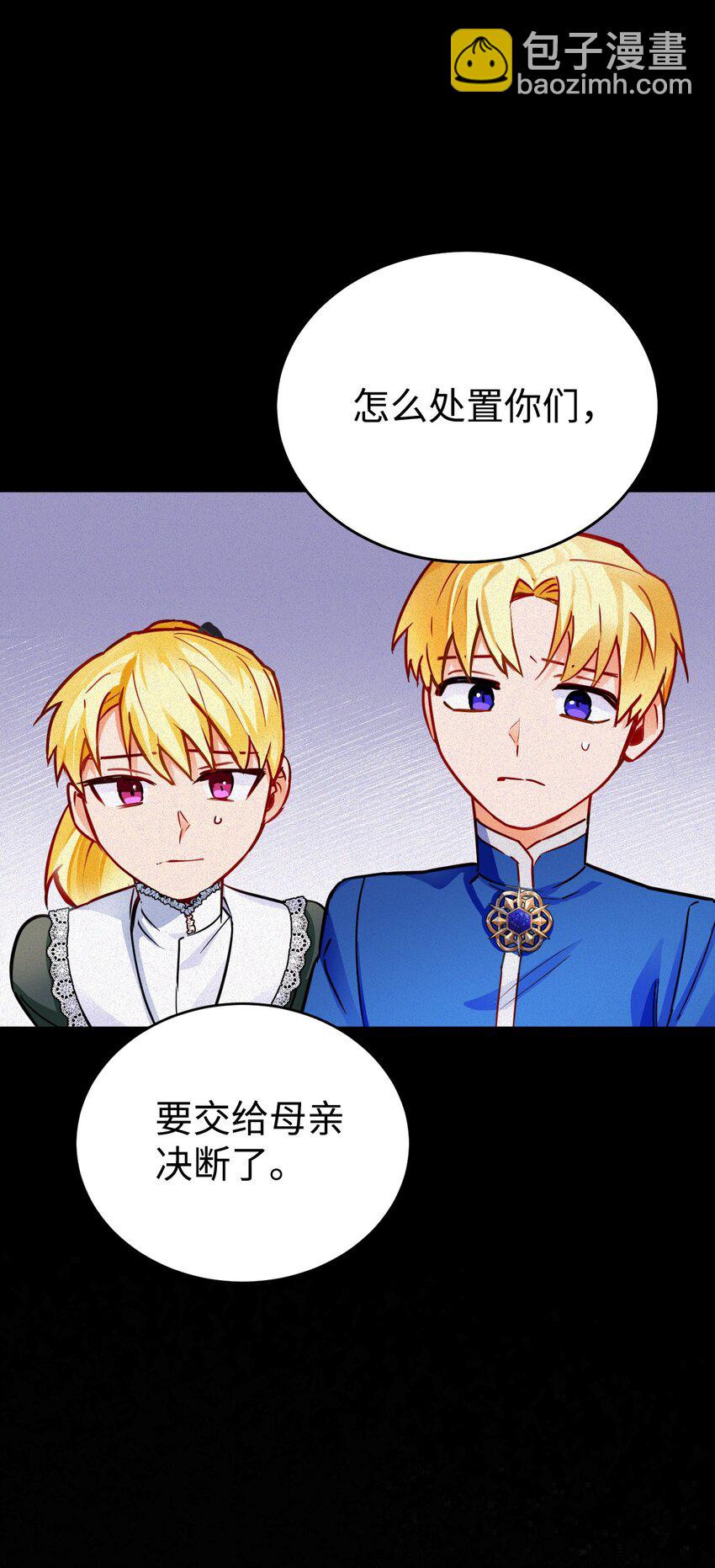 06 埋藏在记忆里的身世(1/2)-第7话