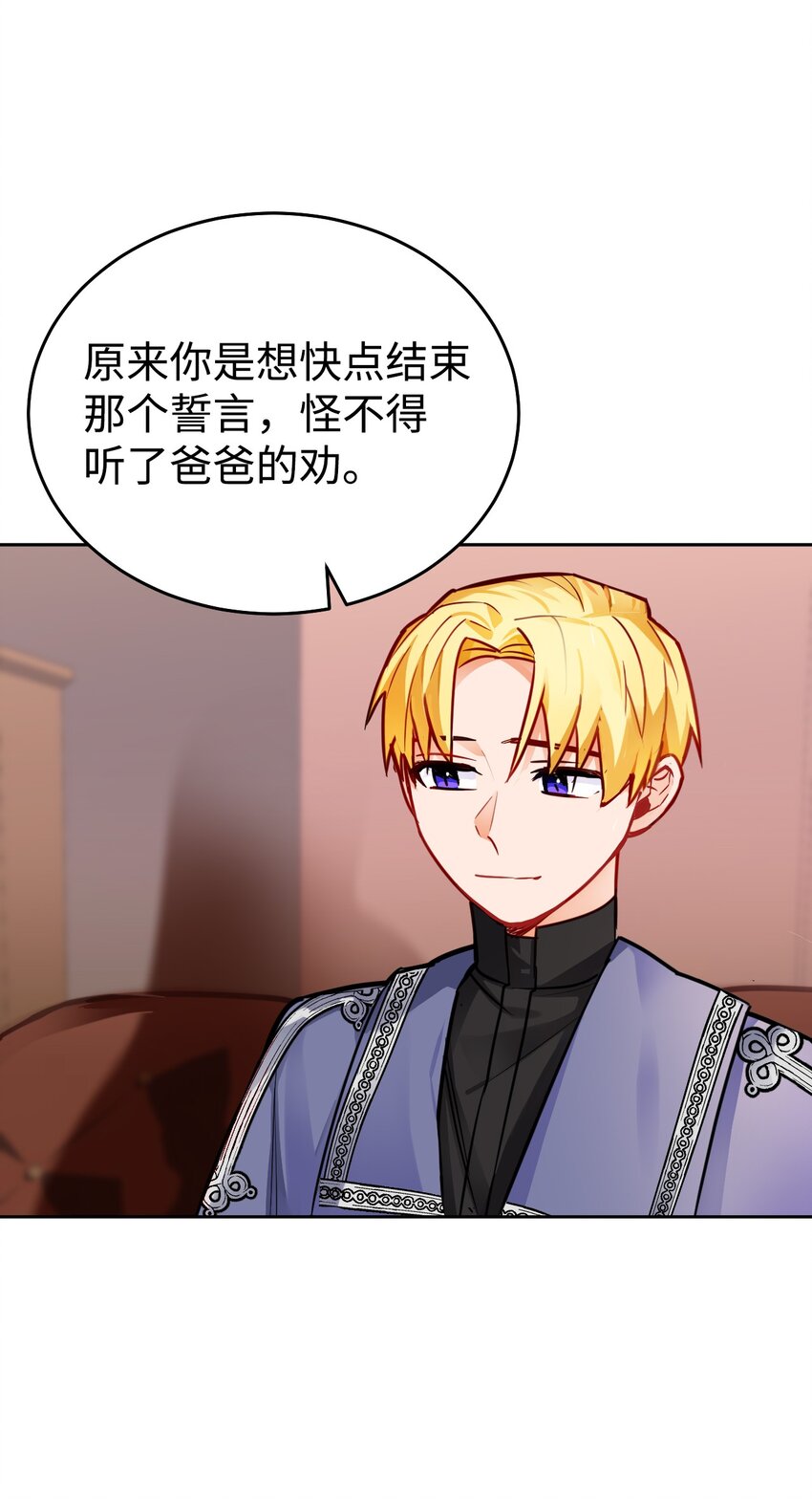 06 埋藏在记忆里的身世(1/2)-第7话