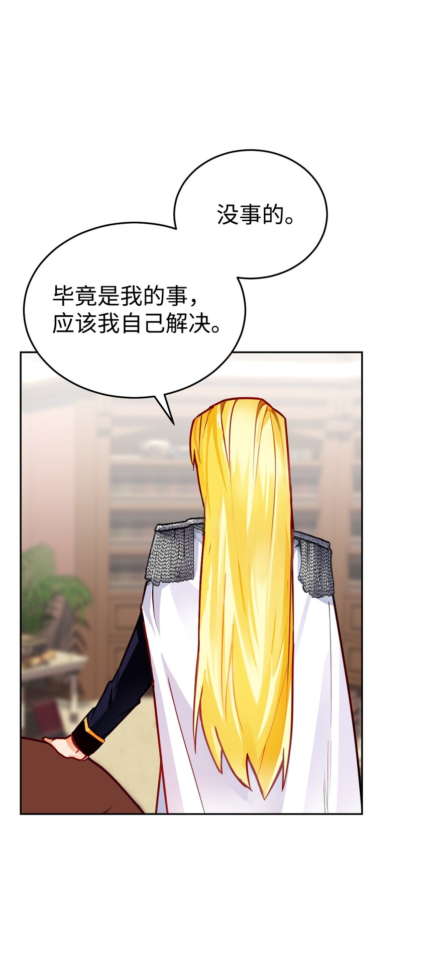 06 埋藏在记忆里的身世(1/2)-第7话