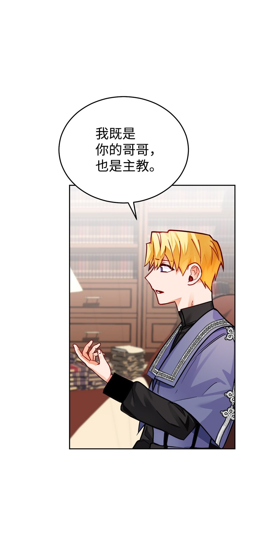 06 埋藏在记忆里的身世(1/2)-第7话