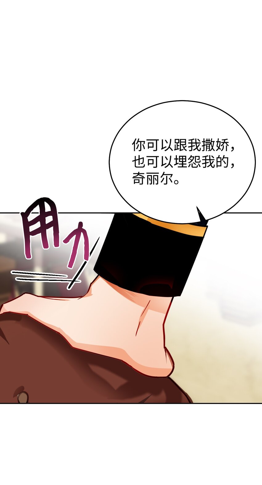 06 埋藏在记忆里的身世(1/2)-第7话