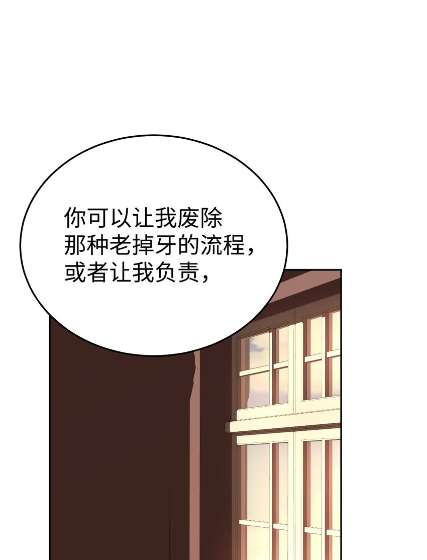 06 埋藏在记忆里的身世(1/2)-第7话