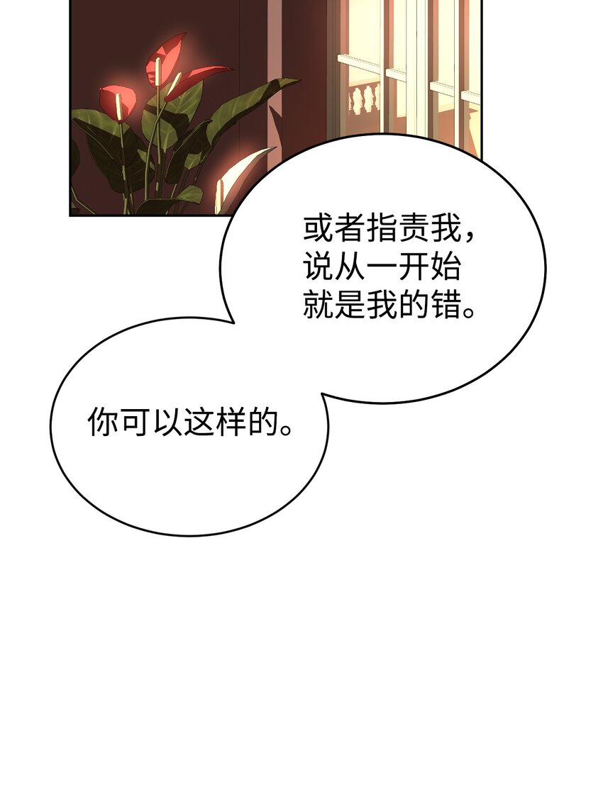 06 埋藏在记忆里的身世(1/2)-第7话