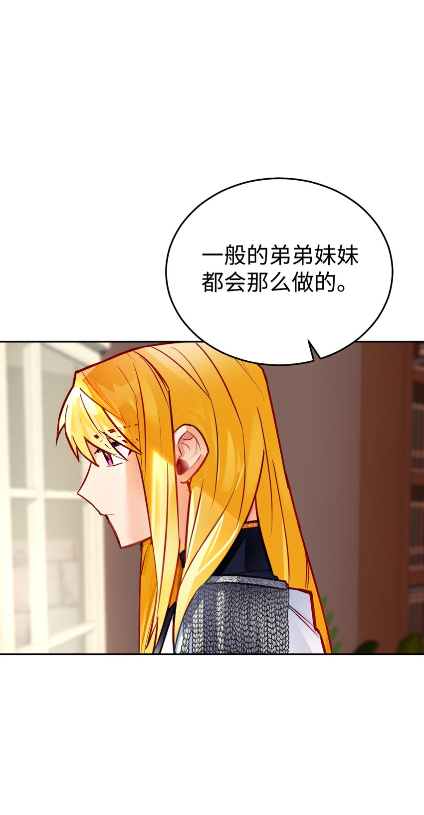 06 埋藏在记忆里的身世(1/2)-第7话