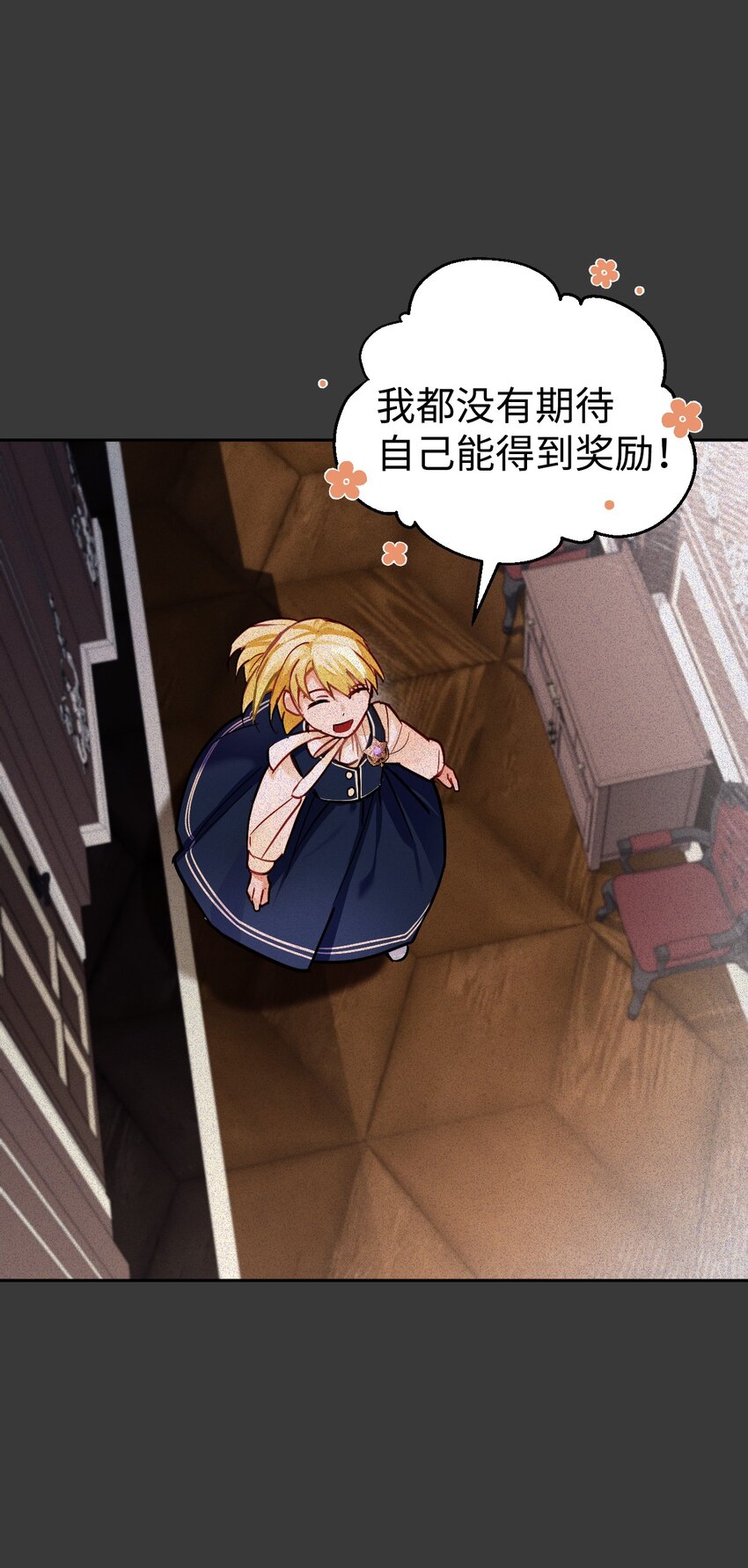 06 埋藏在记忆里的身世(1/2)-第7话