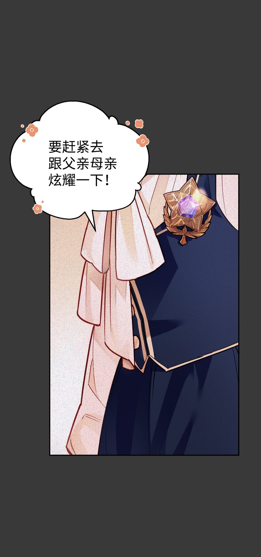 06 埋藏在记忆里的身世(1/2)-第7话