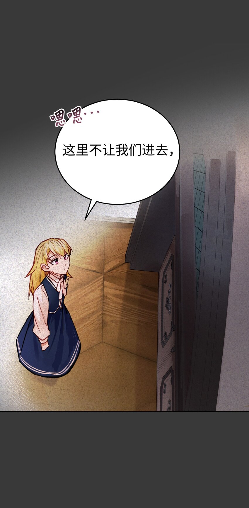 06 埋藏在记忆里的身世(1/2)-第7话