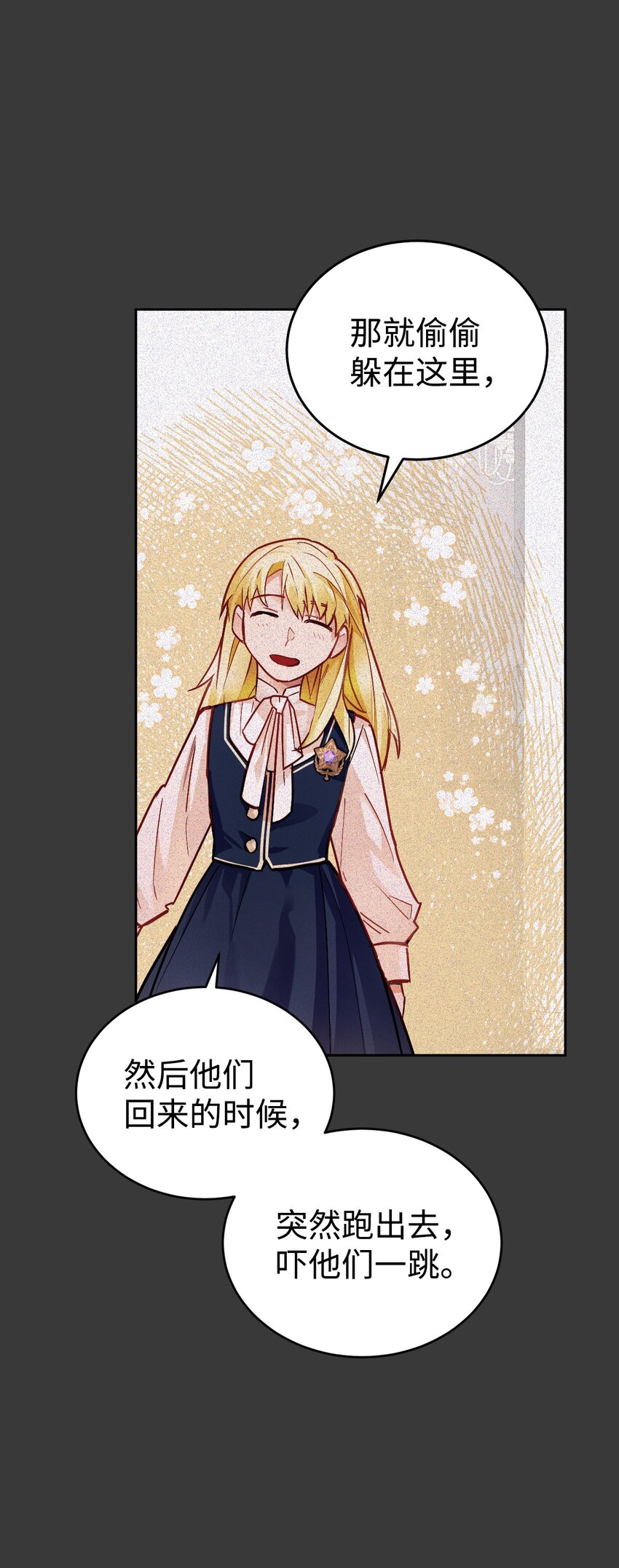 06 埋藏在记忆里的身世(1/2)-第7话