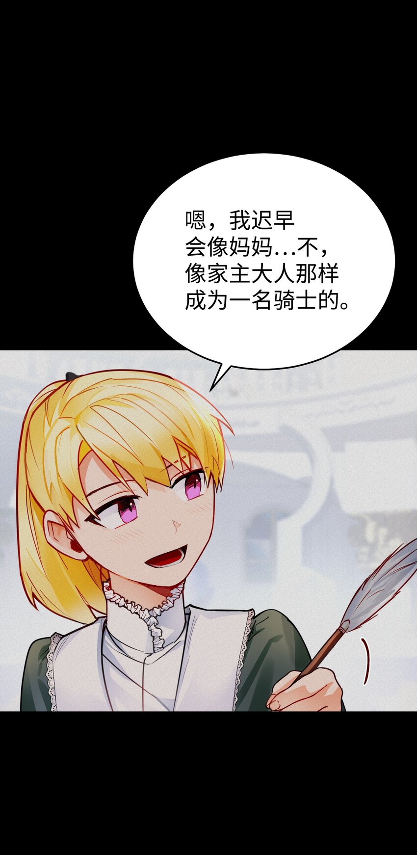 06 埋藏在记忆里的身世(1/2)-第7话