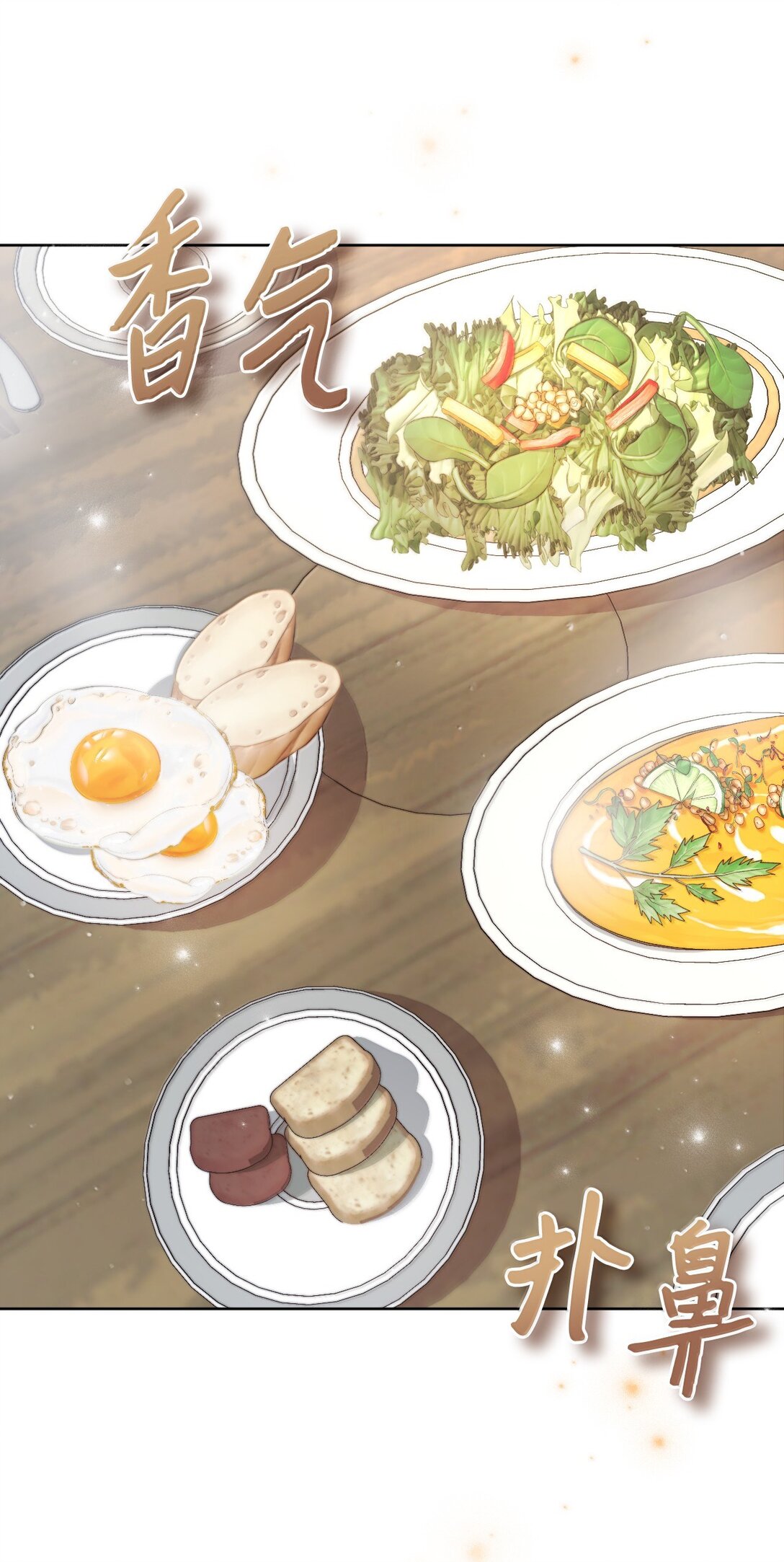 60 同居？！(1/2)-第61话