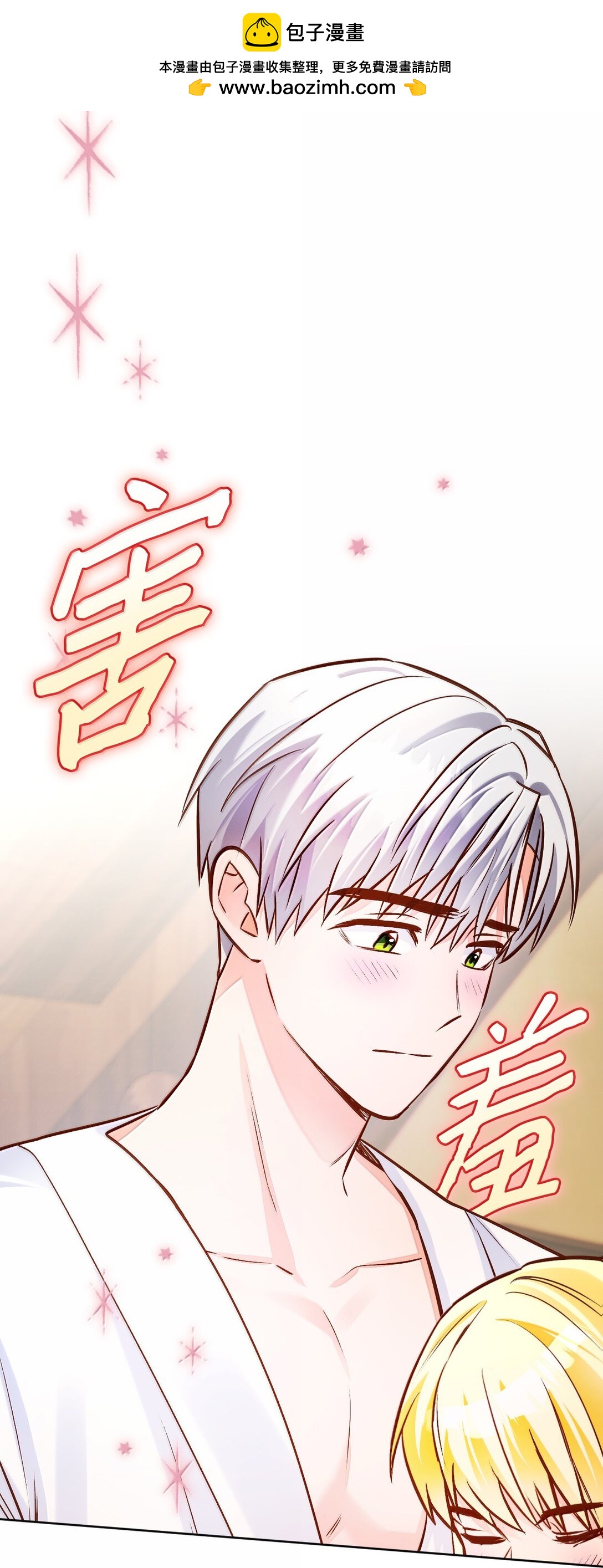 60 同居？！(1/2)-第61话