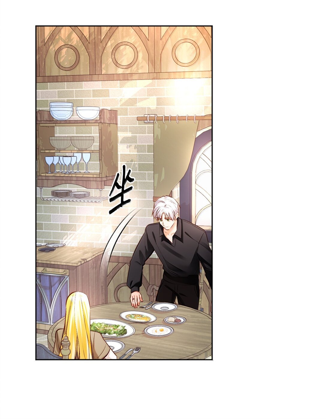 60 同居？！(1/2)-第61话