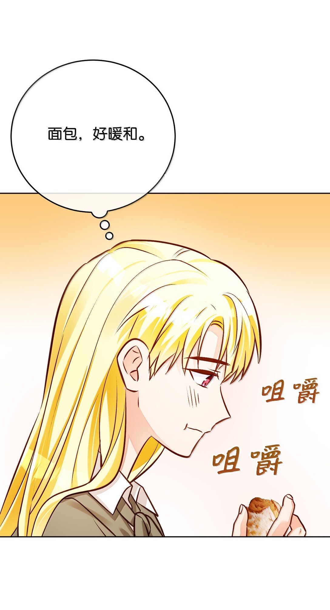 60 同居？！(1/2)-第61话