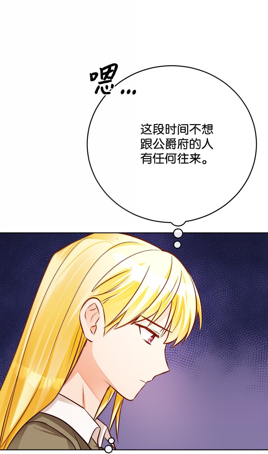 60 同居？！(1/2)-第61话