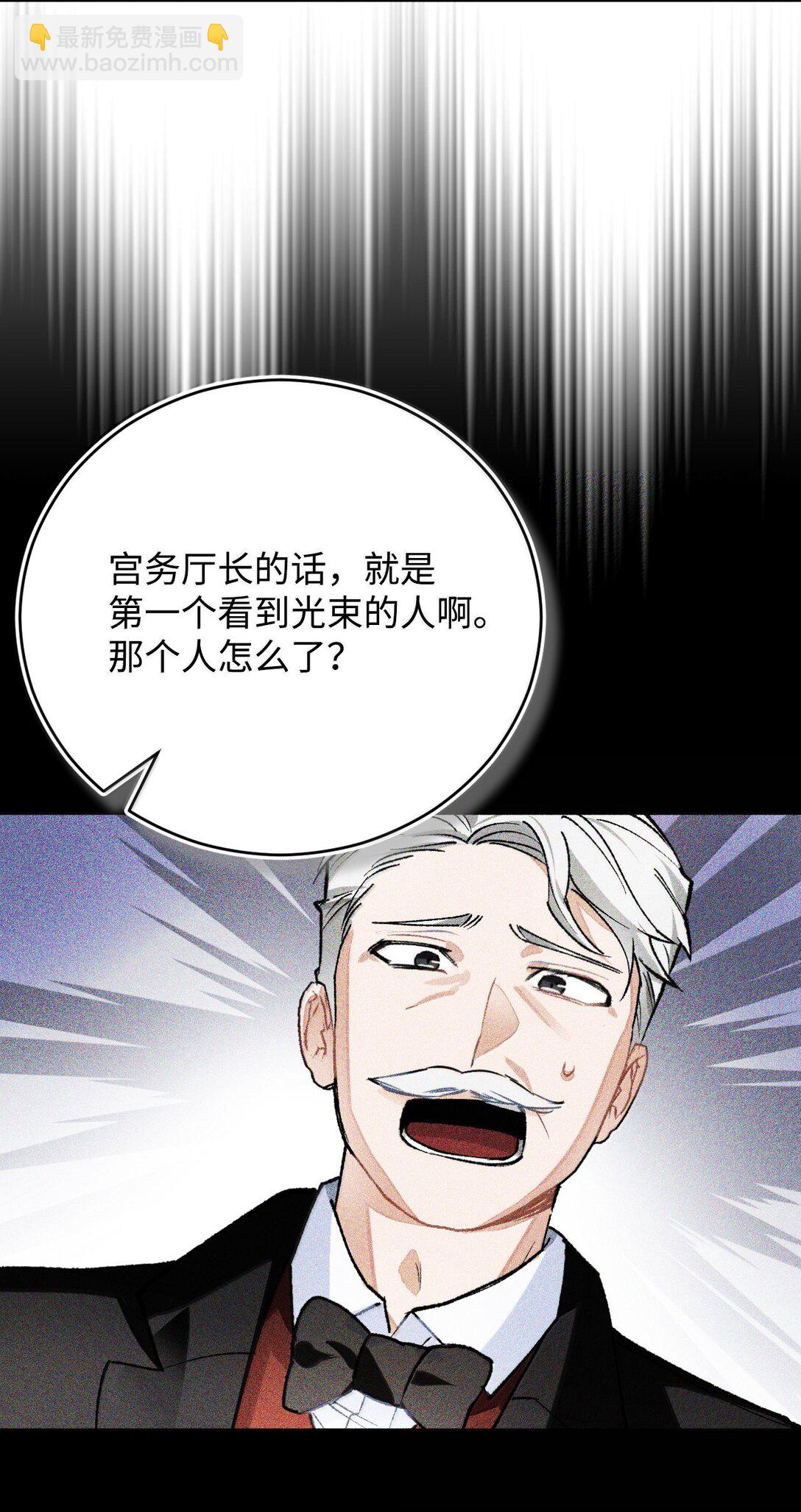 60 同居？！(1/2)-第61话