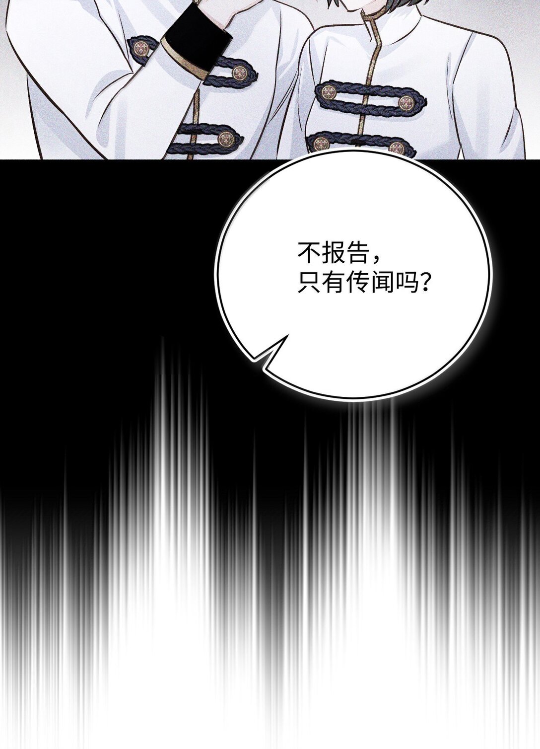 60 同居？！(1/2)-第61话