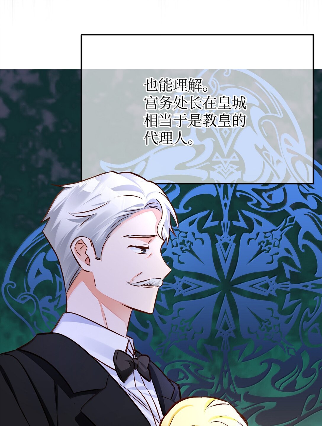 60 同居？！(1/2)-第61话