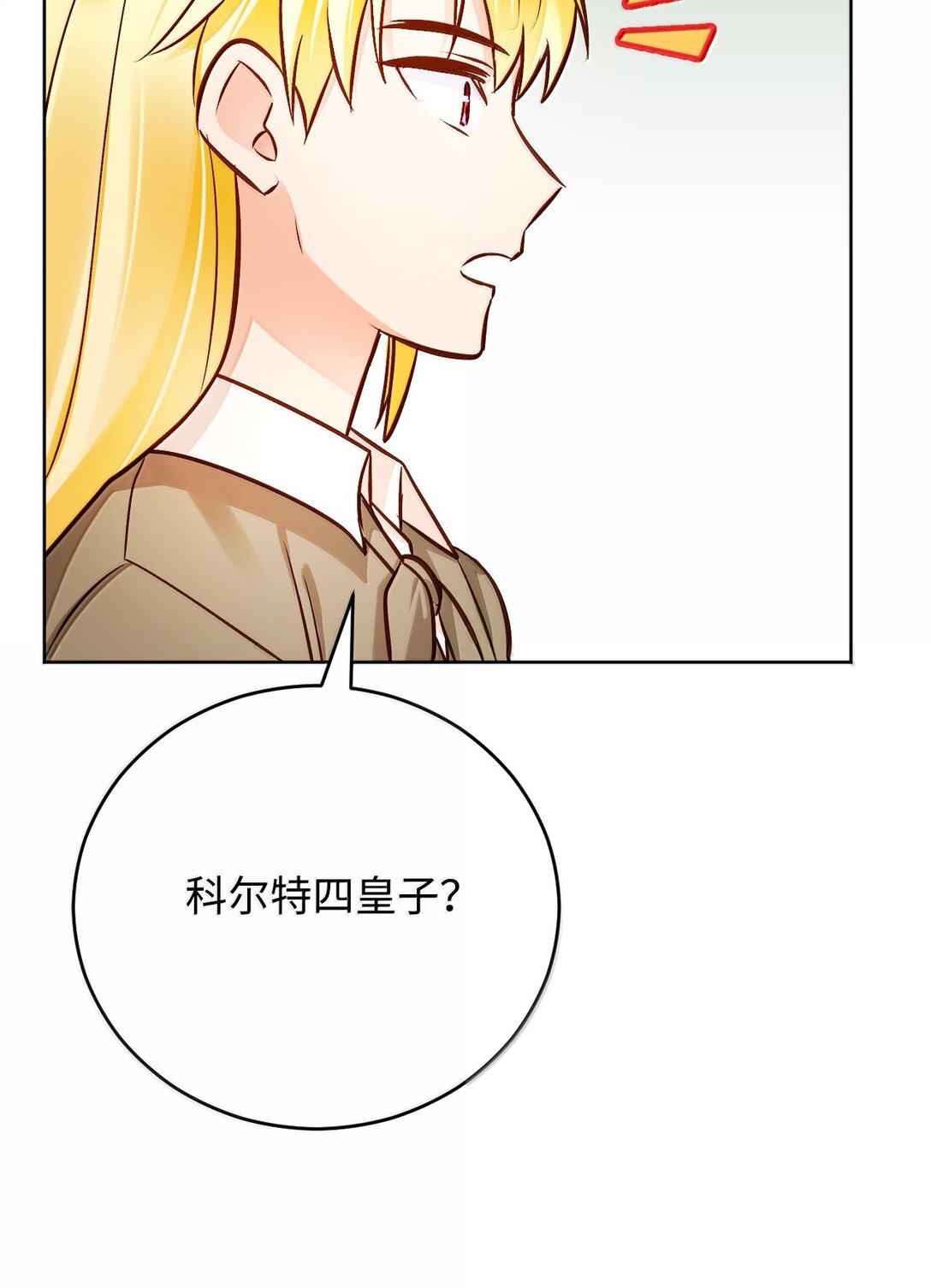 60 同居？！(1/2)-第61话