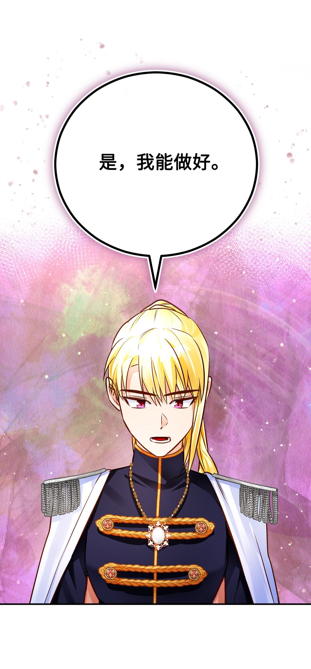 62 拜访(1/3)-第63话