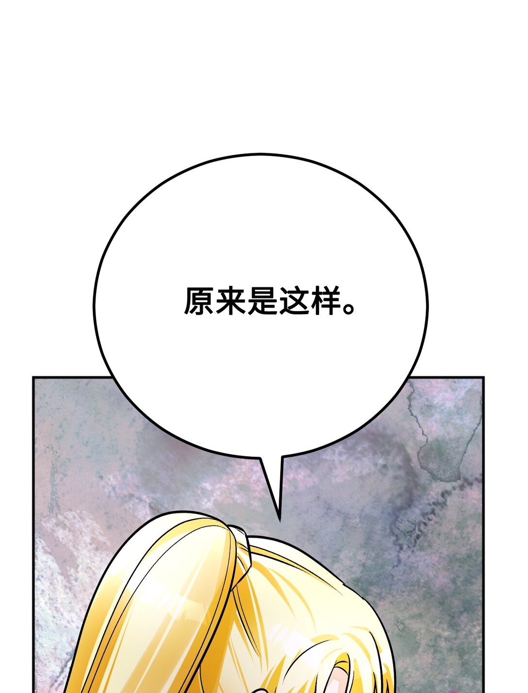 62 拜访(1/3)-第63话