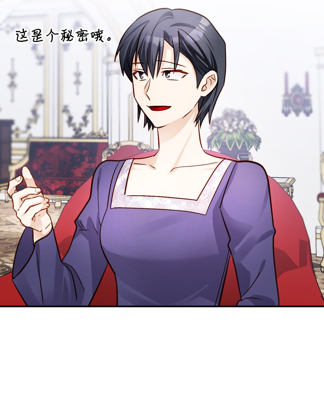 62 拜访(1/3)-第63话