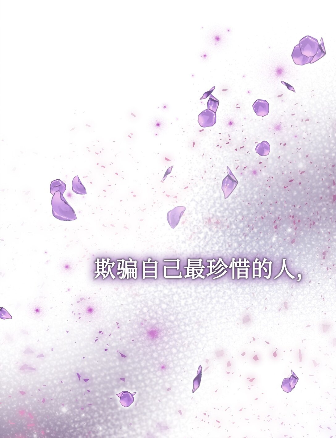 62 拜访(1/3)-第63话