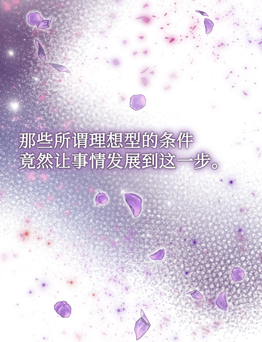 62 拜访(1/3)-第63话