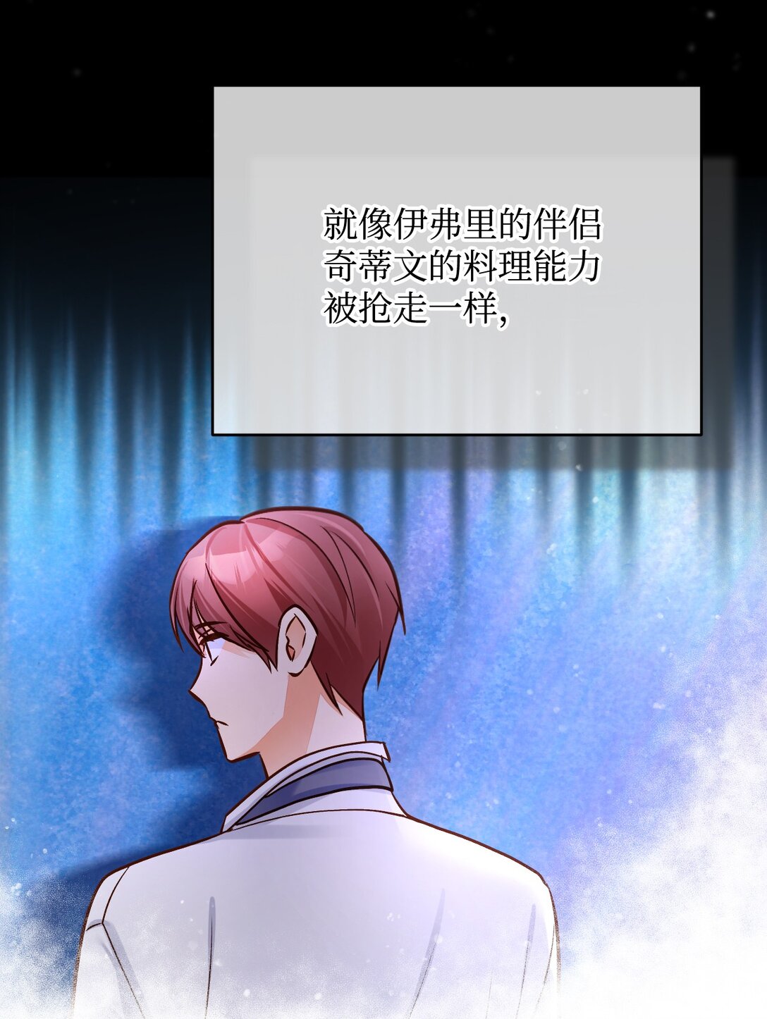 64 修练(1/3)-第65话