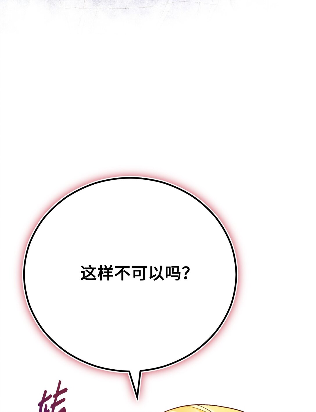 64 修练(1/3)-第65话