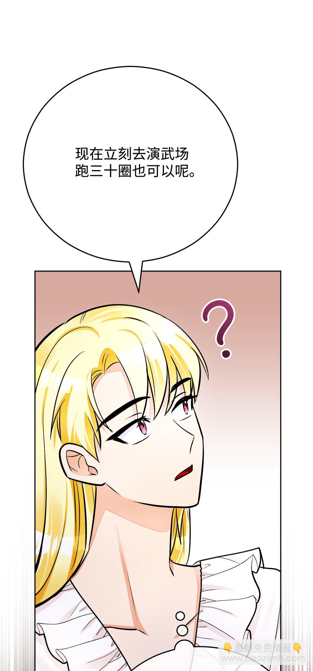 64 修练(1/3)-第65话