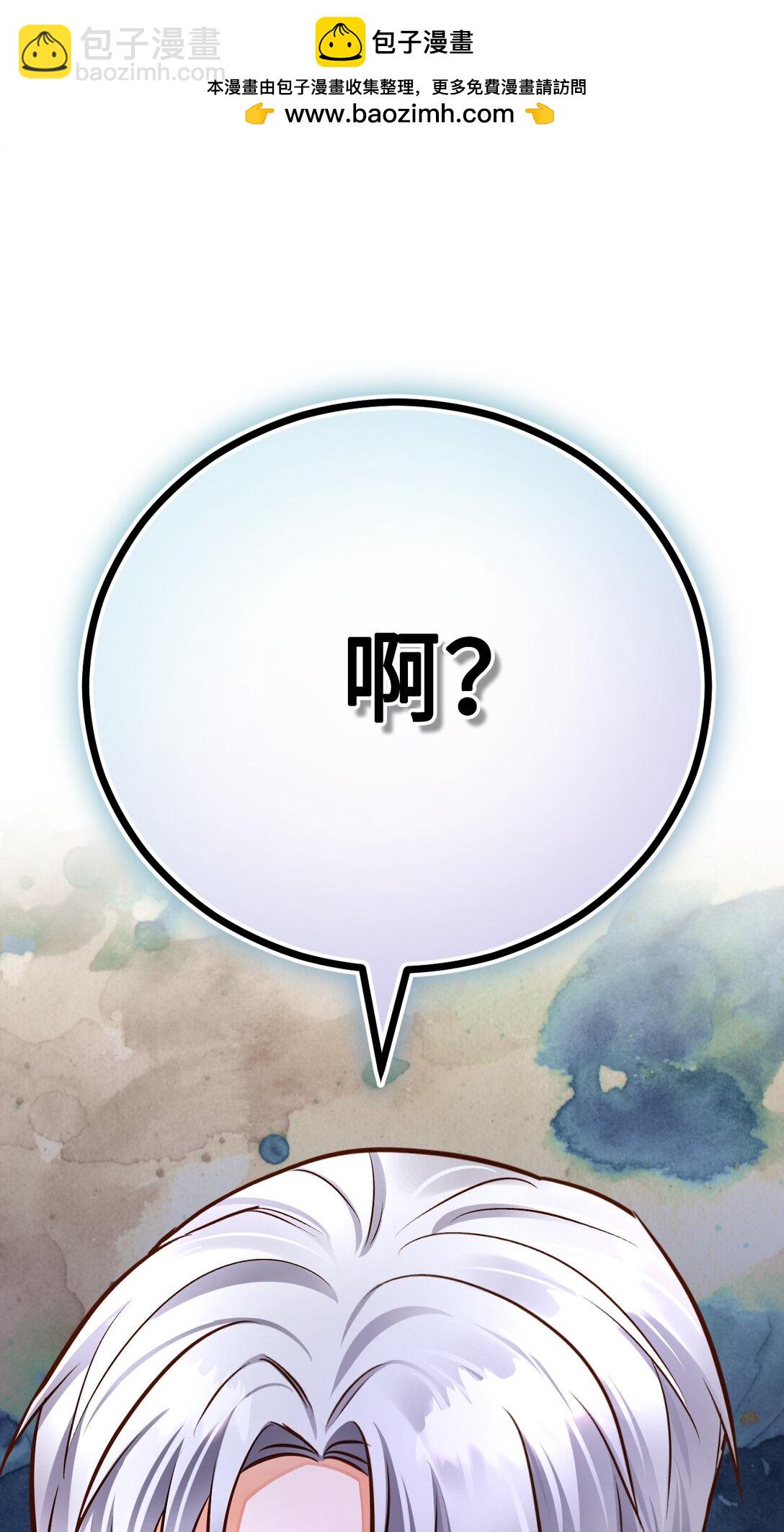 64 修练(1/3)-第65话