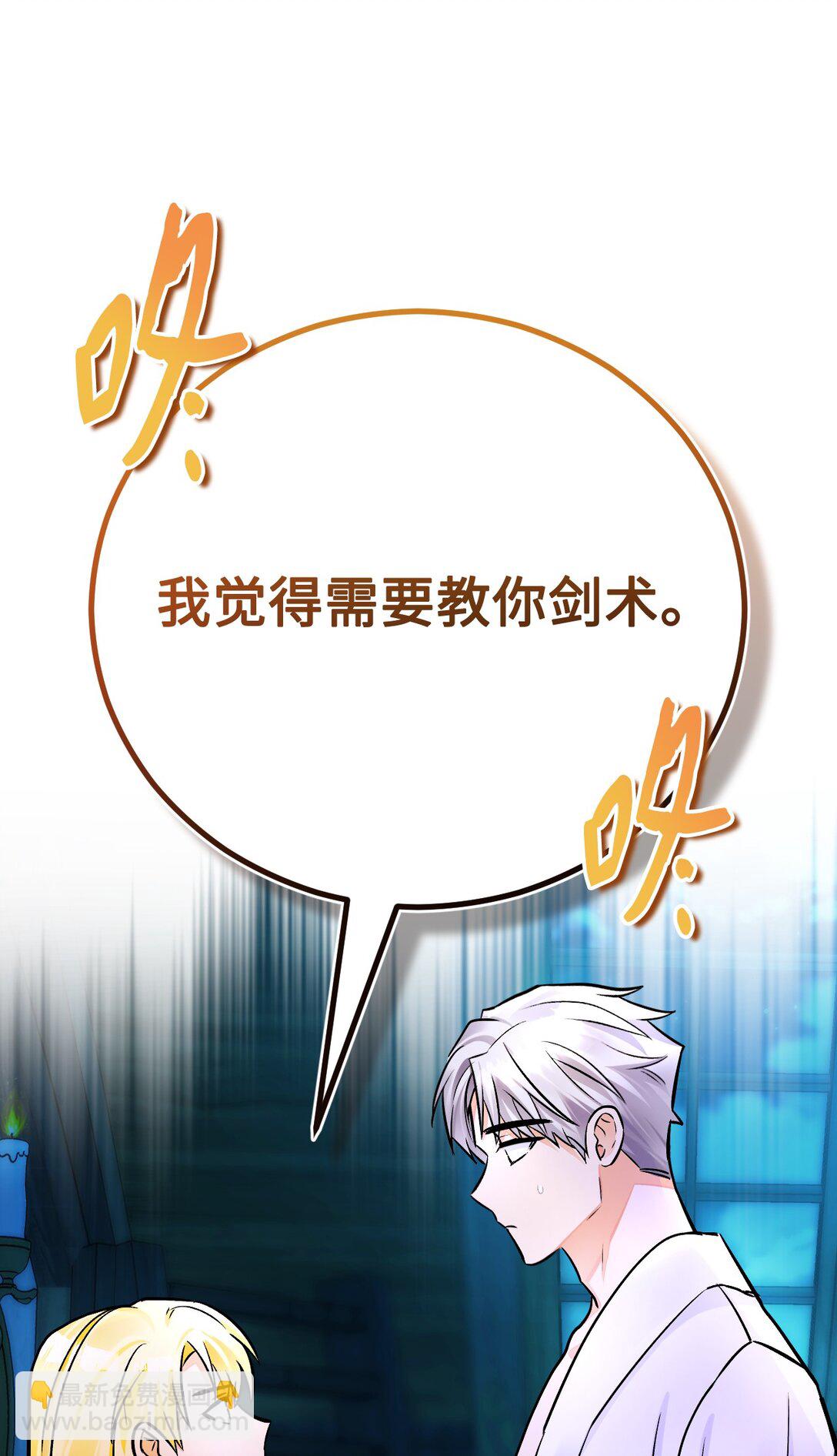 64 修练(1/3)-第65话