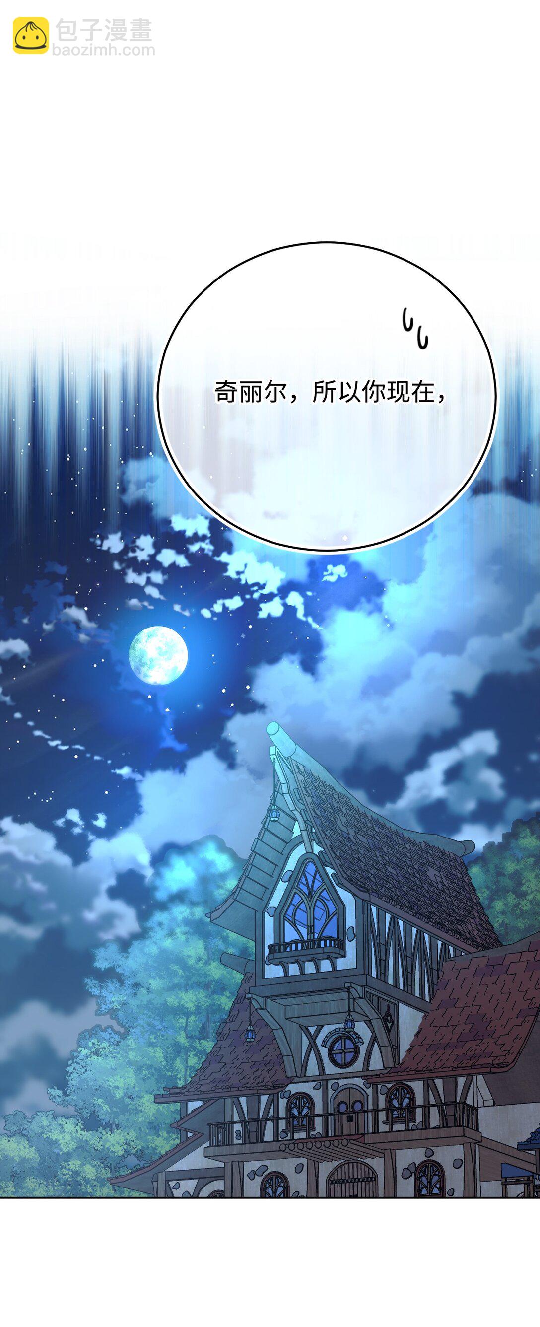 64 修练(1/3)-第65话