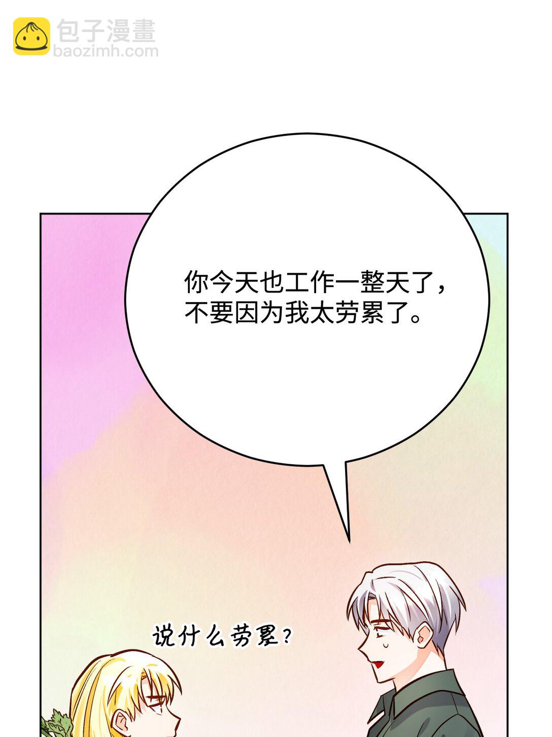 64 修练(1/3)-第65话