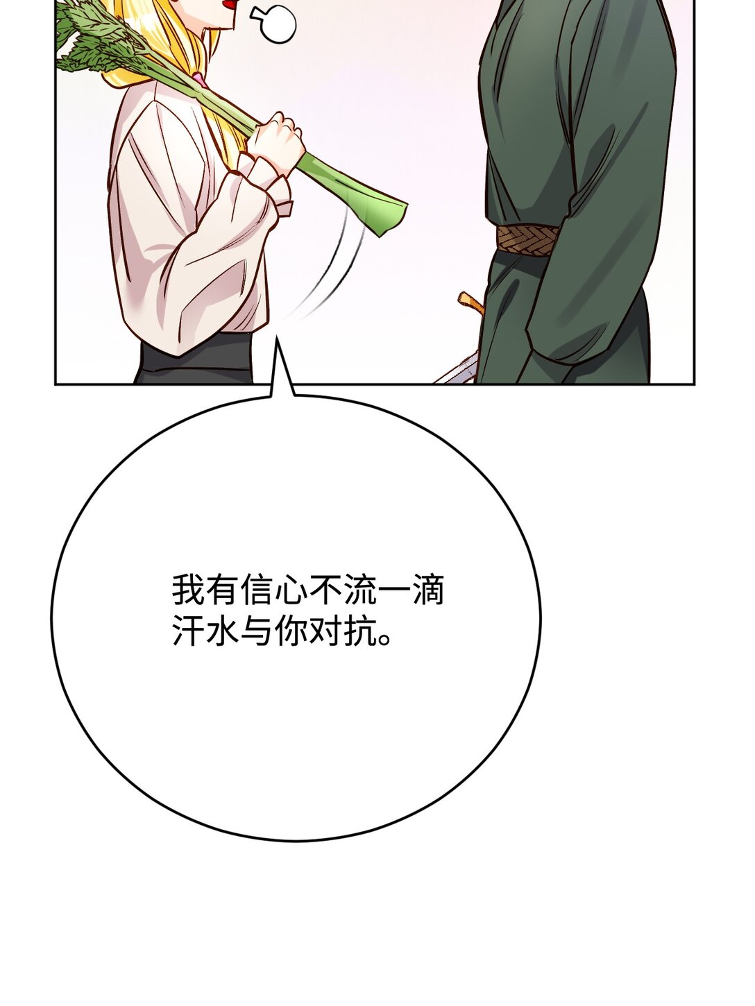 64 修练(1/3)-第65话